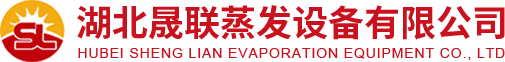 MVR蒸發(fā)器